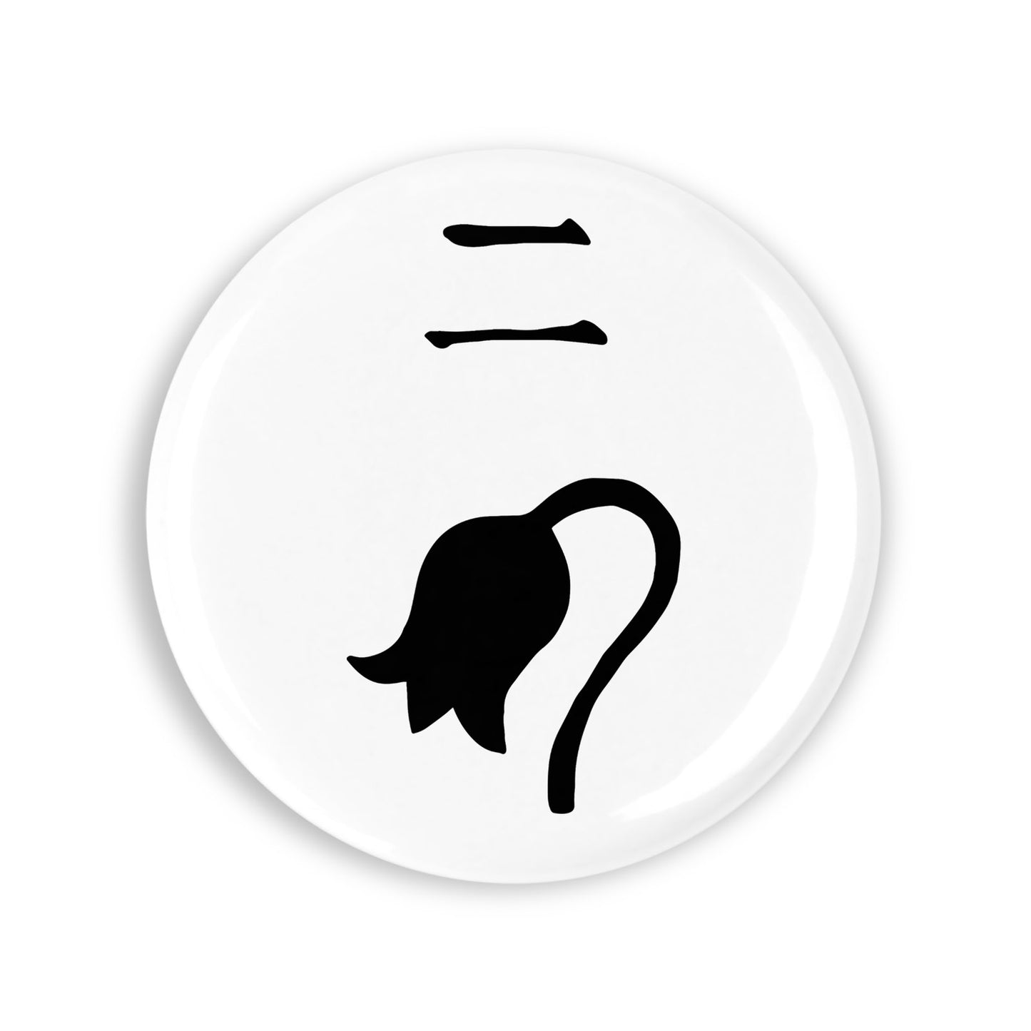 5a173386b837f8165774d2ca02b24d6b