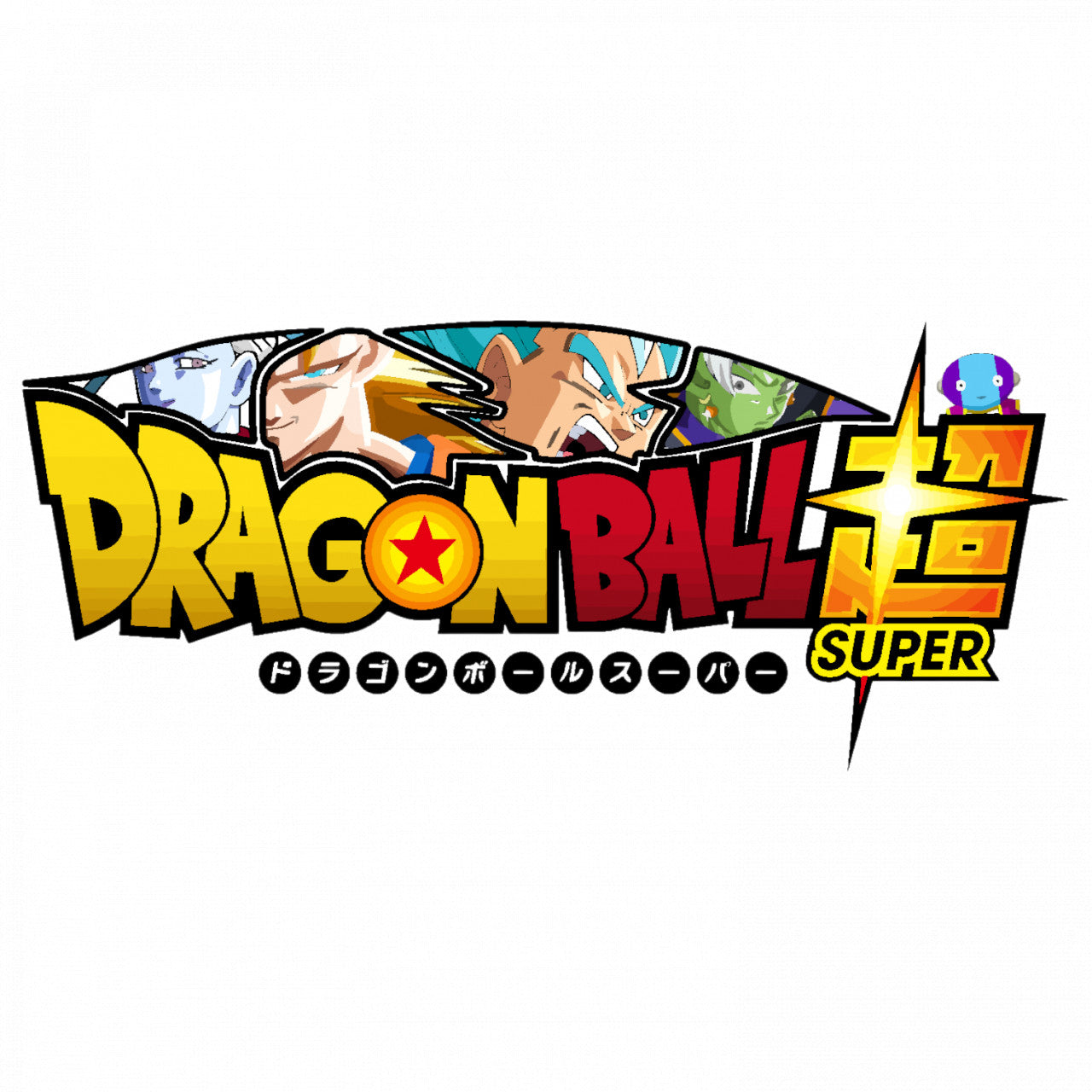 Set 4 bucati, Sticker decorativ, Dragon Ball Super, Rezistent la apa, NO9160, 10 cm, Multicolor