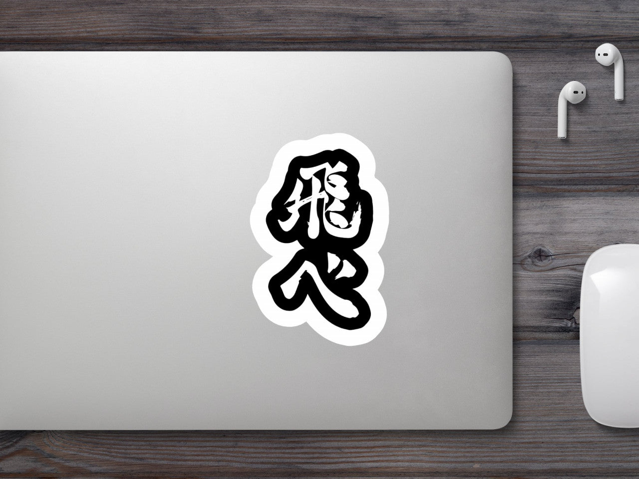 Set 4 bucati, Sticker decorativ, Haikyuu Karasuno, Rezistent la apa, NO9540, 10 cm, Multicolor