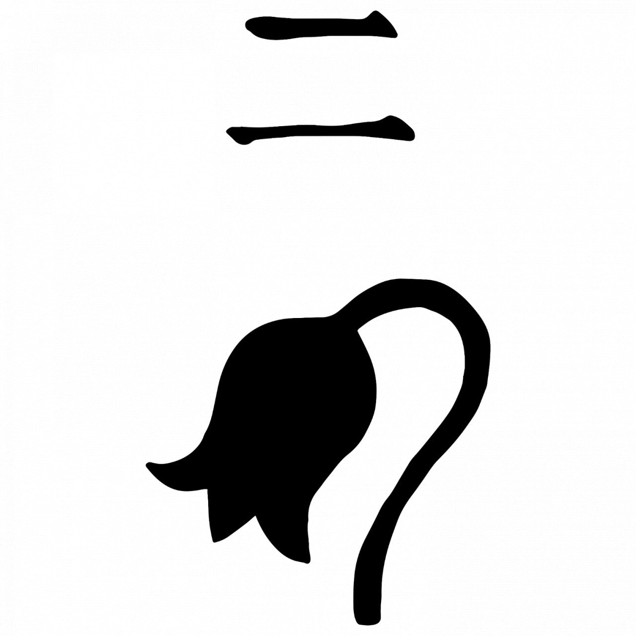 Set 5 bucati, Sticker decorativ, Second Division Bleach, Rezistent la apa, NO8960, 6 cm, Multicolor