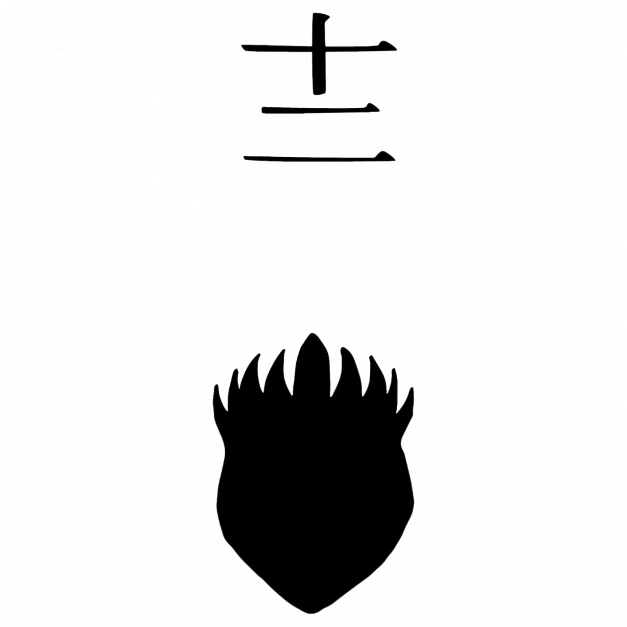 Set 5 bucati, Sticker decorativ, Twelfth Division Bleach emblema, Rezistent la apa, NO8351, 6 cm, Multicolor