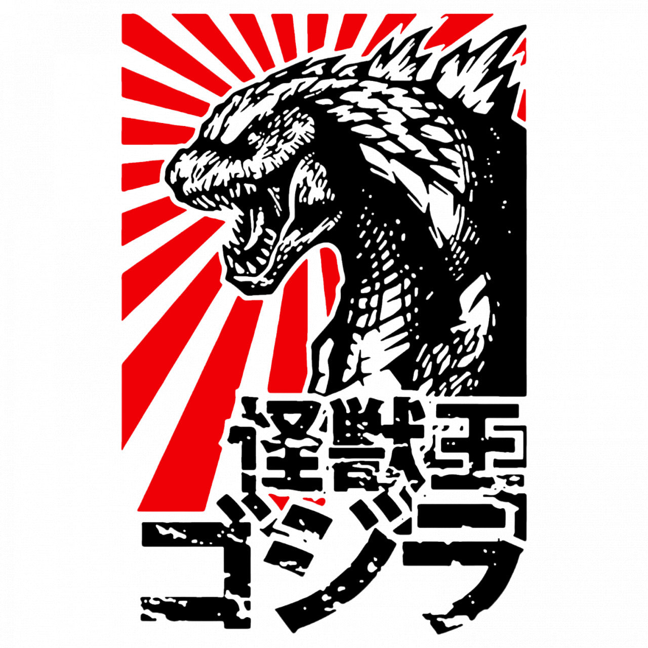 Set 4 bucati, Sticker decorativ, Godzilla King, Rezistent la apa, NO9455, 10 cm, Multicolor