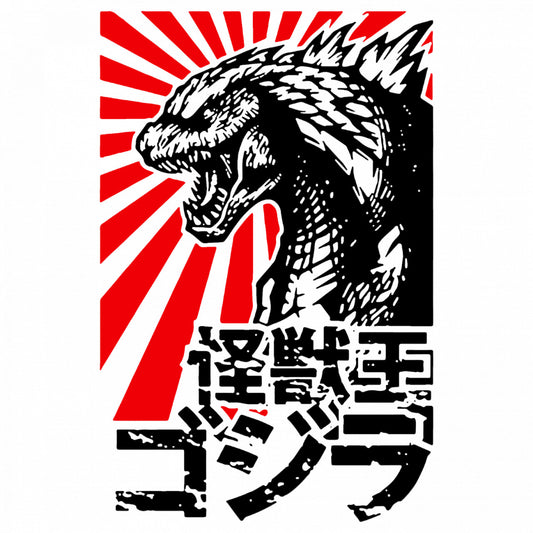 Set 5 bucati, Sticker decorativ, Godzilla King, Rezistent la apa, NO9455, 6 cm, Multicolor